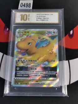 Pokemon Chinese TCG Card Sword Shield Dragonite VSTAR CS6bC 106/131-Pyxis gold10 - Image 1