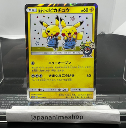 Manzai Pikachu Osaka DX Promo 407/SM-P Holo Pokemon Card Japanese 2019 - Image 1