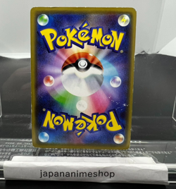 Manzai Pikachu Osaka DX Promo 407/SM-P Holo Pokemon Card Japanese 2019 - Image 2