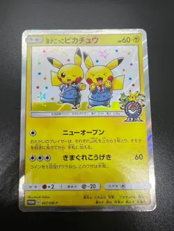 Manzai Pikachu Osaka DX Promo 407/SM-P Holo Pokemon Card Japanese 2019 - Image 3
