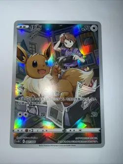Eevee 007/008 - Chinese csGC - Pokemon Card - Image 1