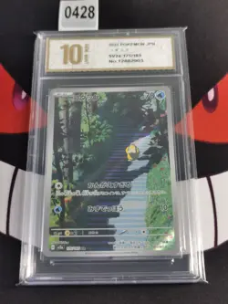 Psyduck AR 175/165 SV2a Pokemon Card 151 Pokemon Card Japanese-Pyxis gold 10 - Image 1