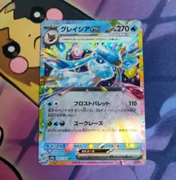 Glaceon EX 041/187 Holo Double Rare RR Terastal Festival Pokemon Card USA Seller - Image 1