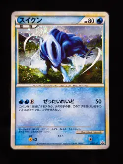 Suicune / Suicune - Japanese Promo 2010 - 060/L-P - Holo Pokemon Card - Image 1