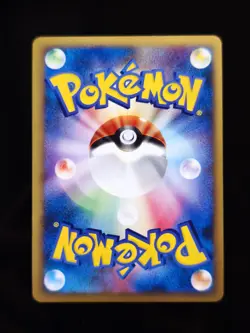 Suicune / Suicune - Japanese Promo 2010 - 060/L-P - Holo Pokemon Card - Image 2