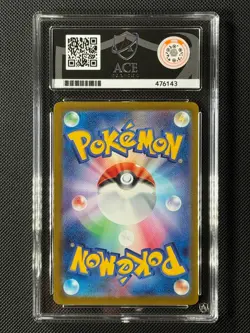 ACE 10 Charizard V 211/172 SAR Japanese Pokemon Card VSTAR Universe GEM MINT - Image 4