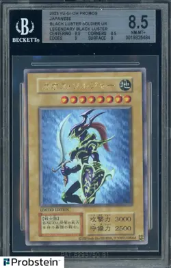 2023 Yu-Gi-Oh! Promo JPN Black Luster Soldier Legendary Black Luster BGS 8.5 - Image 1