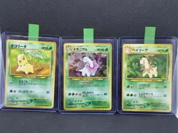 Meganium NO. 154 Neo Premium File 1 Pokemon Card Japanese Holo PROMO Set NM - Image 1