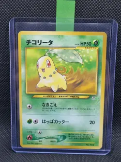 Meganium NO. 154 Neo Premium File 1 Pokemon Card Japanese Holo PROMO Set NM - Image 2