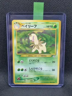 Meganium NO. 154 Neo Premium File 1 Pokemon Card Japanese Holo PROMO Set NM - Image 4