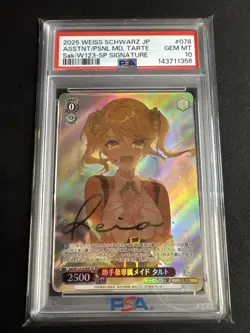 Signed Weiss Schwarz Kadokawa Sneaker Bunko Vol.2 Sak/W123-078SP SP Tarte PSA 10 - Image 1