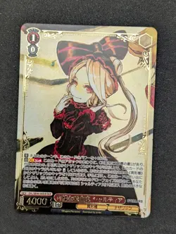 Pretty Vampire Shartia OVL/SE54-55OLR OLR Overlord Premium Weiss Schwarz JPN - Image 1