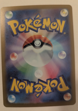 Pokemon Card Iron Crown ex SAR 094/071 Japanese SV5M Cyber Judge NM - Image 3