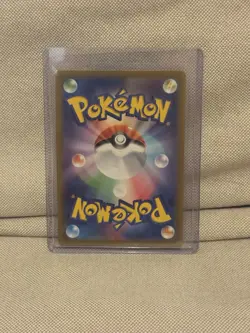 Pokemon Card Iron Crown ex SAR 094/071 Japanese SV5M Cyber Judge NM - Image 2