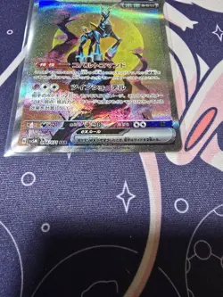 Iron Crown ex 094/071 SAR Cyber Judge sv5M MINT - Pokemon Card Japanese - Image 3