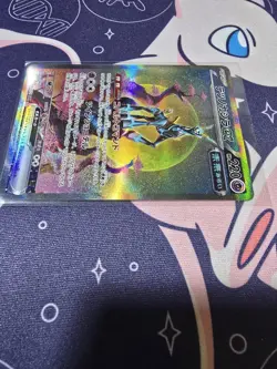 Iron Crown ex 094/071 SAR Cyber Judge sv5M MINT - Pokemon Card Japanese - Image 5