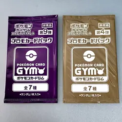 Scarlet & Violet GYM Promo Pack Vol.4, 9, Pokemon Cards Sealed 2packs - Image 1