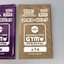 Scarlet & Violet GYM Promo Pack Vol.4, 9, Pokemon Cards Sealed 2packs - Image 2