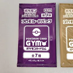 Scarlet & Violet GYM Promo Pack Vol.4, 9, Pokemon Cards Sealed 2packs - Image 3