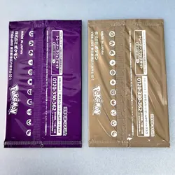 Scarlet & Violet GYM Promo Pack Vol.4, 9, Pokemon Cards Sealed 2packs - Image 4