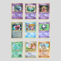 Japanese pokemon card CoroCoro Promo Shining Mew 151 Mewtwo Bulbasaur Scizor - Image 2