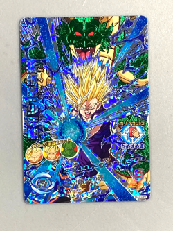 Super Saiyan 2 Son Gohan HGD1-CP2 CP Card Super Dragon Ball Heroes Japanese - Image 1