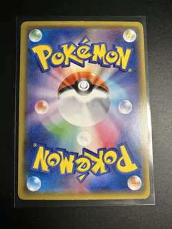 Pikachu SA 001/024 Sword and Shield Japanese Pokemon Card LP - Image 2