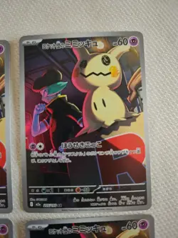 Team Rocket's Mimikyu AR 205/193 M2a Pokemon TCG Card Japanese NM JM64 - Image 3