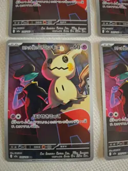 Team Rocket's Mimikyu AR 205/193 M2a Pokemon TCG Card Japanese NM JM64 - Image 4