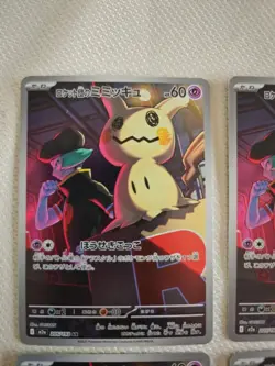 Team Rocket's Mimikyu AR 205/193 M2a Pokemon TCG Card Japanese NM JM64 - Image 5