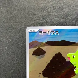 NM 2 card Larvitar AR 114/108 Tyranitar AR 079/071 Pokemon 820 - Image 3