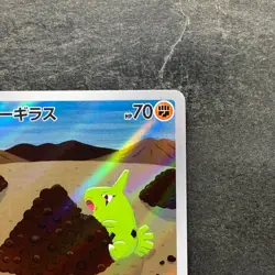 NM 2 card Larvitar AR 114/108 Tyranitar AR 079/071 Pokemon 820 - Image 4