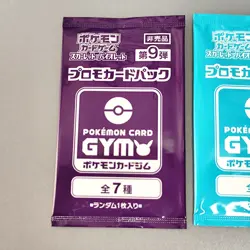 Scarlet & Violet GYM Promo Pack Vol.8, 9, Pokemon Cards Sealed 2packs - Image 3