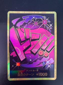 ONE PIECE Reiju DON!! Card Gold Foil Holo Japanese Bandai Rare Promo - Image 1