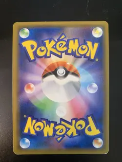 Pokemon Card Armored Mewtwo 365/SM-P Promo Japanese Holo Rare - Image 2