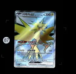 Pokemon TCG S-Chinese 151 C Zapdos EX 151 C 184/151 SR Card - Image 1