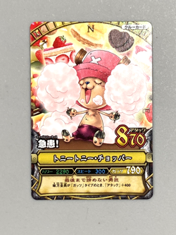 Chopper - C252 - One Piece One Py Berry Match Card Japanese - Image 1