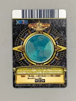Chopper - C252 - One Piece One Py Berry Match Card Japanese - Image 2