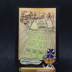 Ooyama Pokemon Machine Secret Factory Vintage Vending Series 3 Pokmenon Card - Image 1