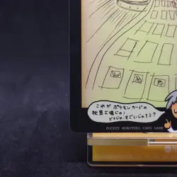 Ooyama Pokemon Machine Secret Factory Vintage Vending Series 3 Pokmenon Card - Image 4