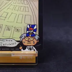 Ooyama Pokemon Machine Secret Factory Vintage Vending Series 3 Pokmenon Card - Image 5