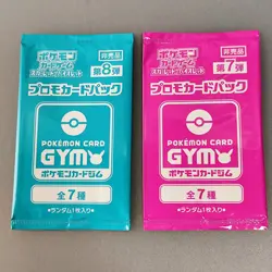 Scarlet & Violet GYM Promo Pack Vol.7, 8, Pokemon Cards Sealed 2packs - Image 1
