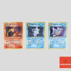Japanese pokemon card old back vintage Dark Charizard Blastoise Gyarados(B rank) - Image 1