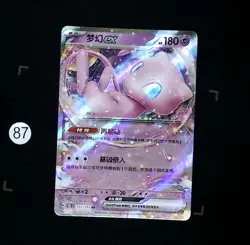 New ListingPokemon TCG SV: Scarlet & Violet 151 #151/165 Mew ex Card - Image 1