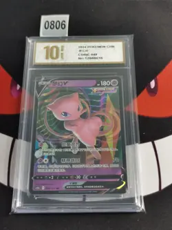 Pokemon Card TCG S Chinese cs4bC 048/132 RR-Pyxis gold 10 - Image 1