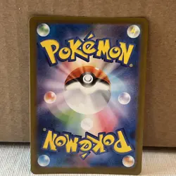 Emboar 13/86 JP Master Ball Reverse Holo Pokemon TCG Card - NM - Image 2