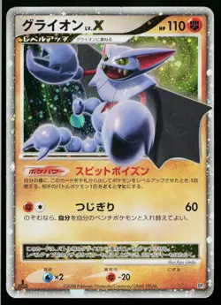Gliscor LV.X Holo Heatran vs Regigigas Deck Pokemon Japanese Heavily Played - Image 1