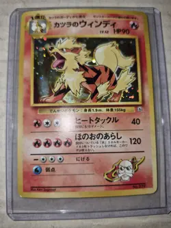Pokemon Japanese Blaine’s Arcanine Rare Holo Gym Challenge No. 059 Vintage - Image 1