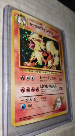Pokemon Japanese Blaine’s Arcanine Rare Holo Gym Challenge No. 059 Vintage - Image 2