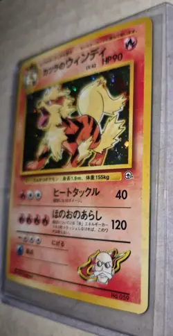 Pokemon Japanese Blaine’s Arcanine Rare Holo Gym Challenge No. 059 Vintage - Image 3